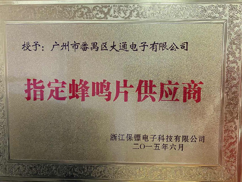 指定商家